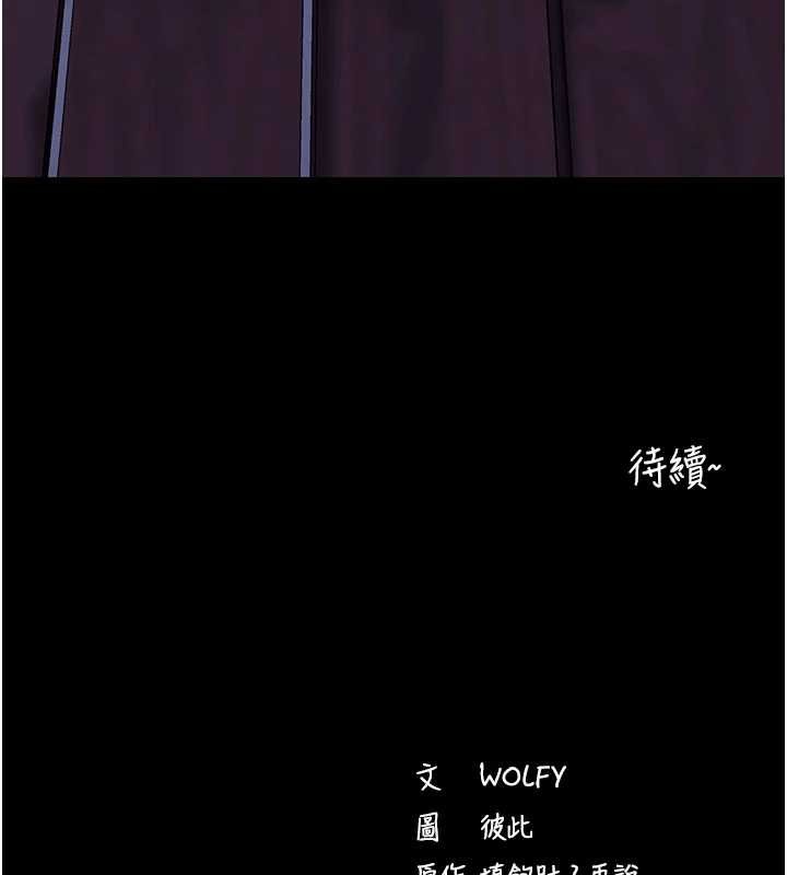 拜脫拜脫App第47話-主動幫忙處理性慾的人妻