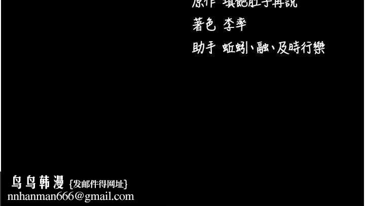 拜脫拜脫App第47話-主動幫忙處理性慾的人妻