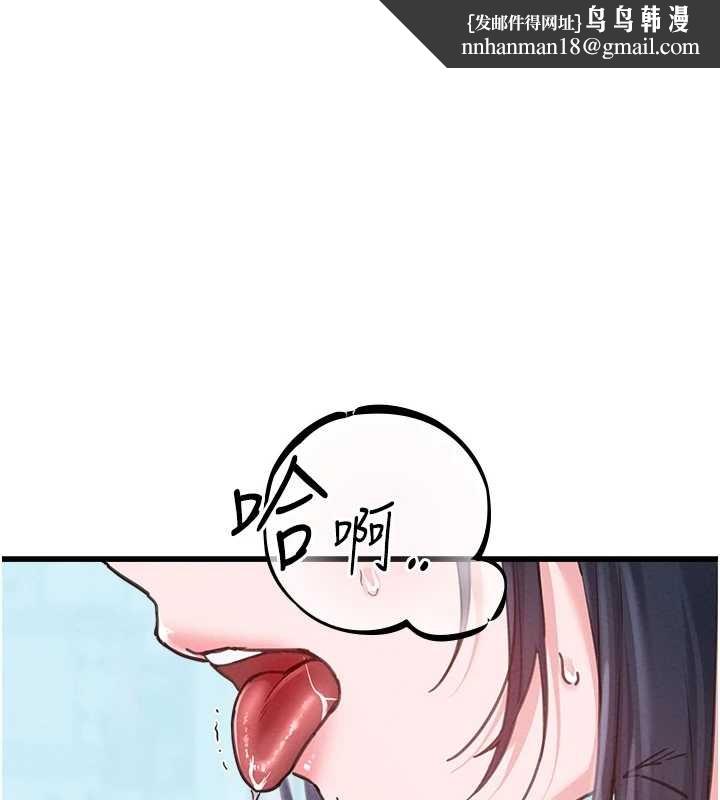 男人配额制第29話-喜愛後背式的女護士