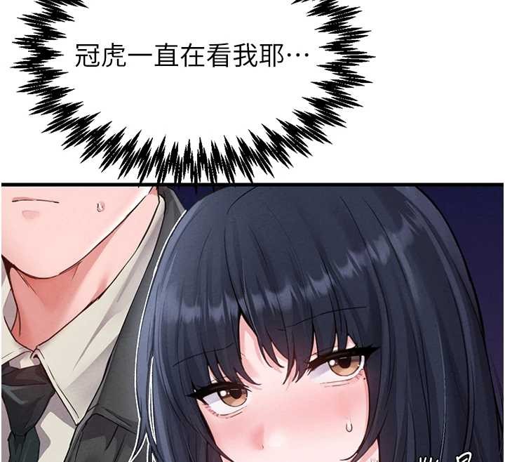 男人配额制第29話-喜愛後背式的女護士