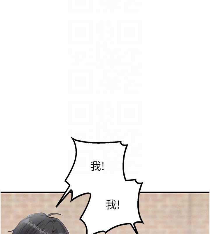 男人配额制第29話-喜愛後背式的女護士