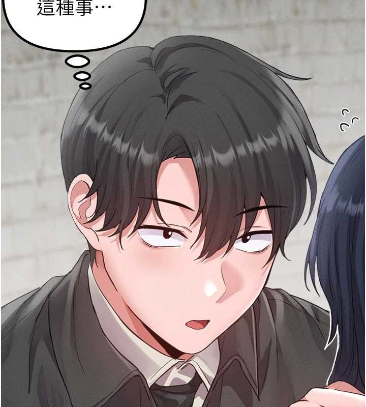 男人配额制第29話-喜愛後背式的女護士