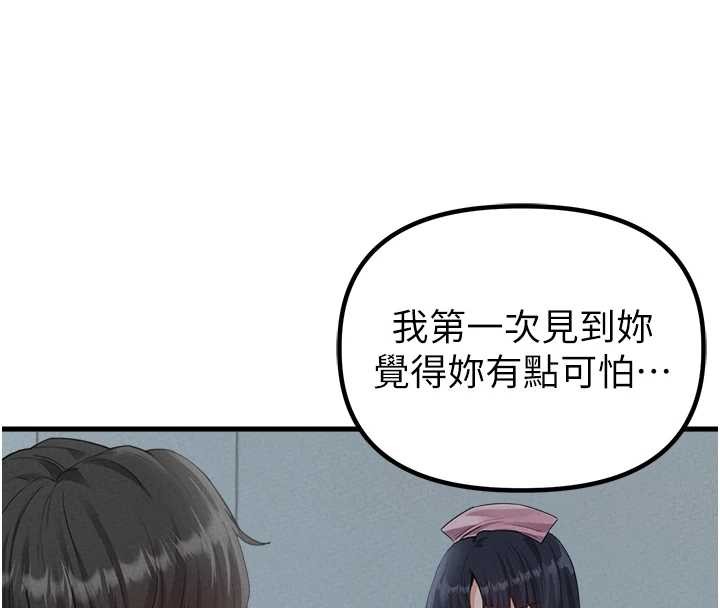 男人配额制第29話-喜愛後背式的女護士