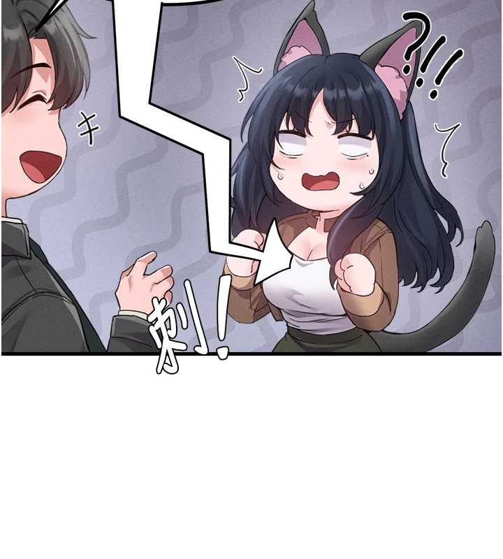 男人配额制第29話-喜愛後背式的女護士