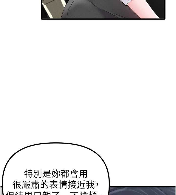 男人配额制第29話-喜愛後背式的女護士