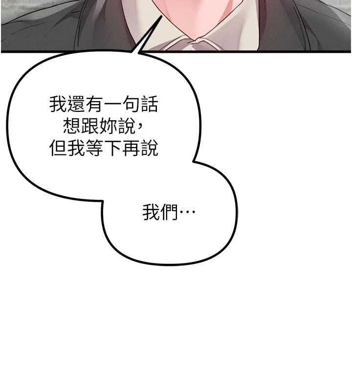 男人配额制第29話-喜愛後背式的女護士