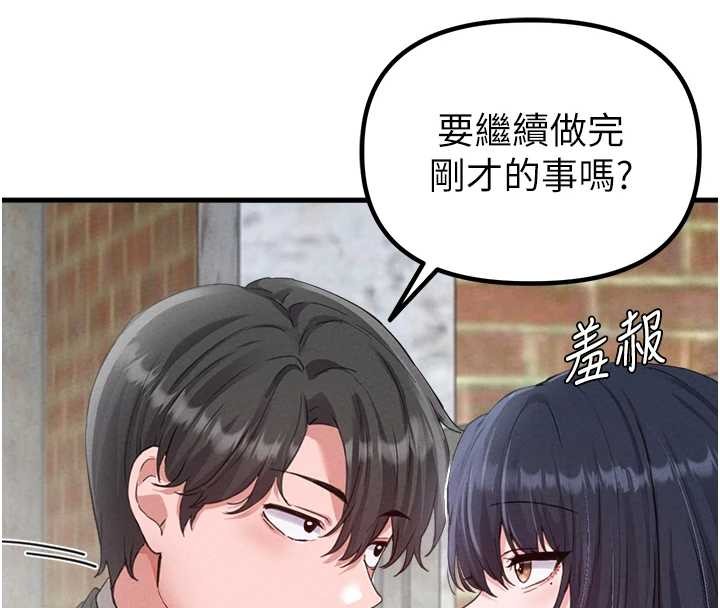 男人配额制第29話-喜愛後背式的女護士