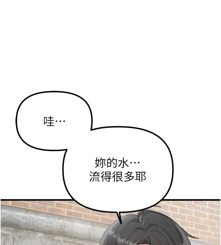 男人配额制第29話-喜愛後背式的女護士