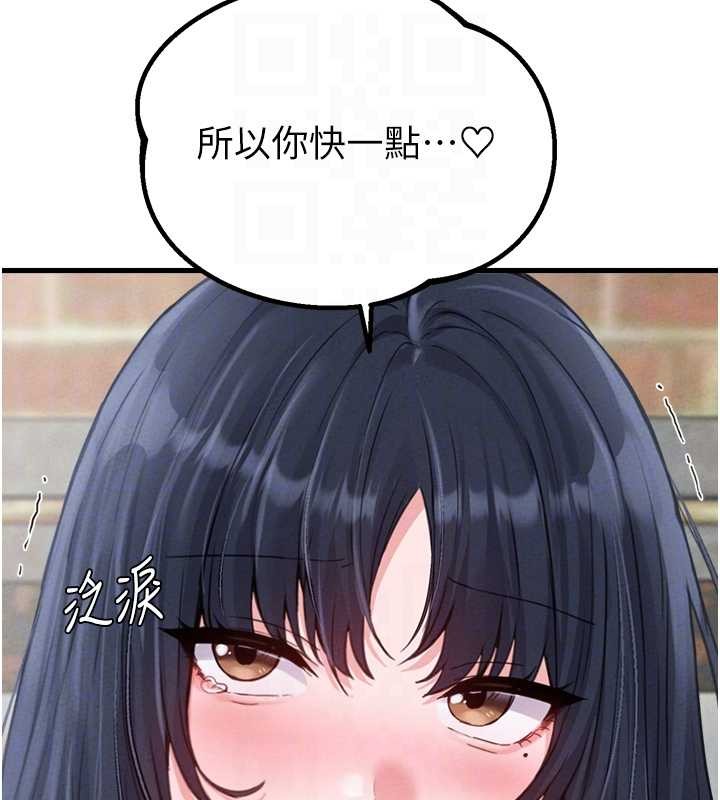 男人配额制第29話-喜愛後背式的女護士