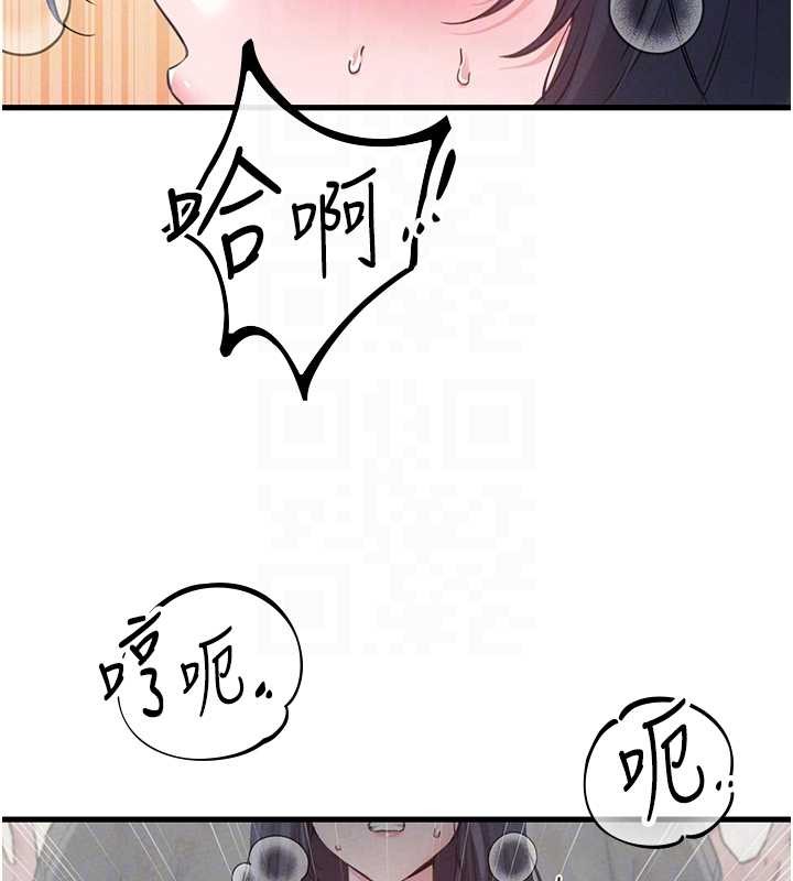 男人配额制第29話-喜愛後背式的女護士