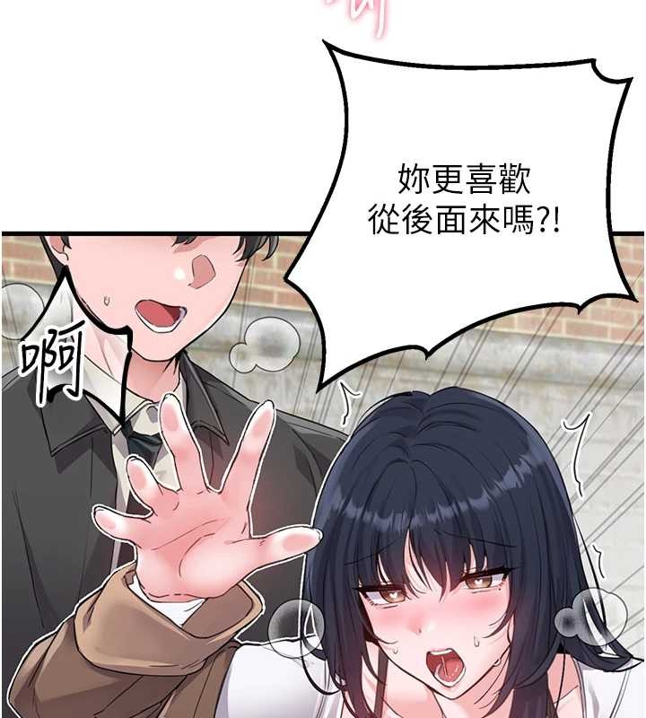 男人配额制第29話-喜愛後背式的女護士