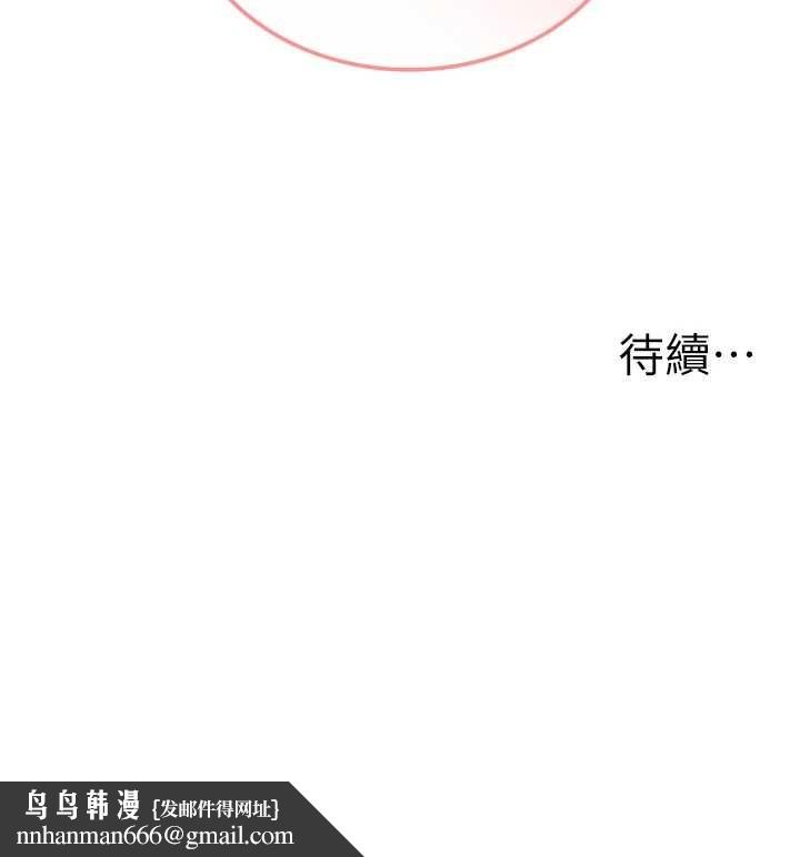 男人配额制第29話-喜愛後背式的女護士