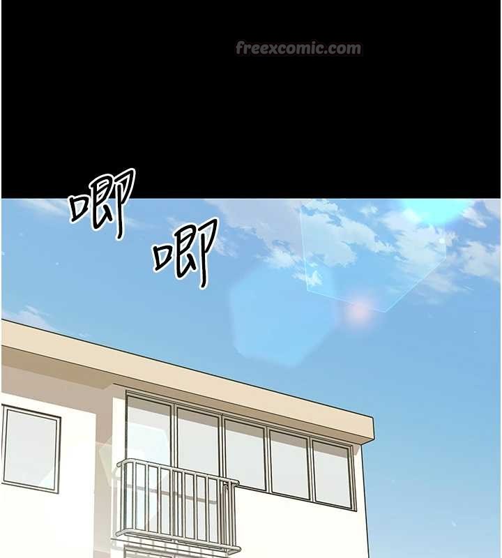 幼惑第11話-以後專門教我打炮