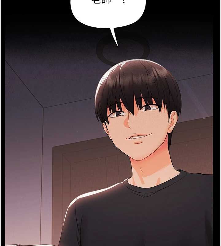 幼惑第11話-以後專門教我打炮