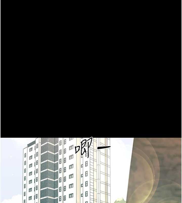 幼惑第11話-以後專門教我打炮