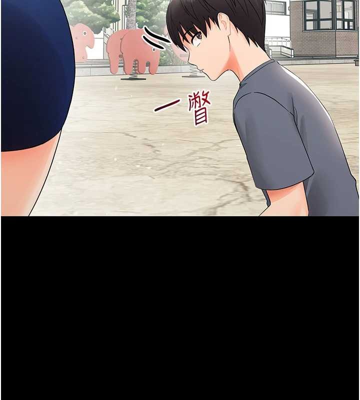 幼惑第11話-以後專門教我打炮