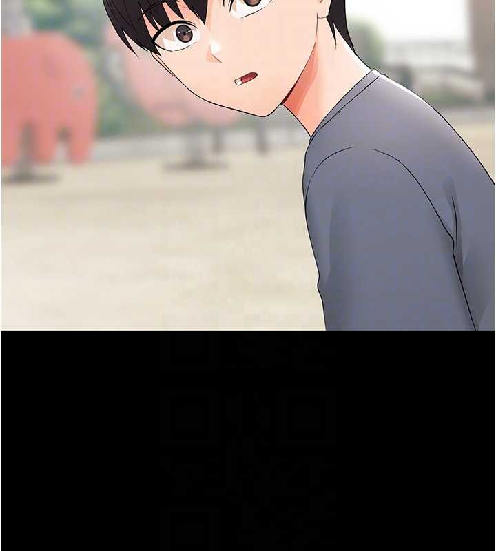 幼惑第11話-以後專門教我打炮