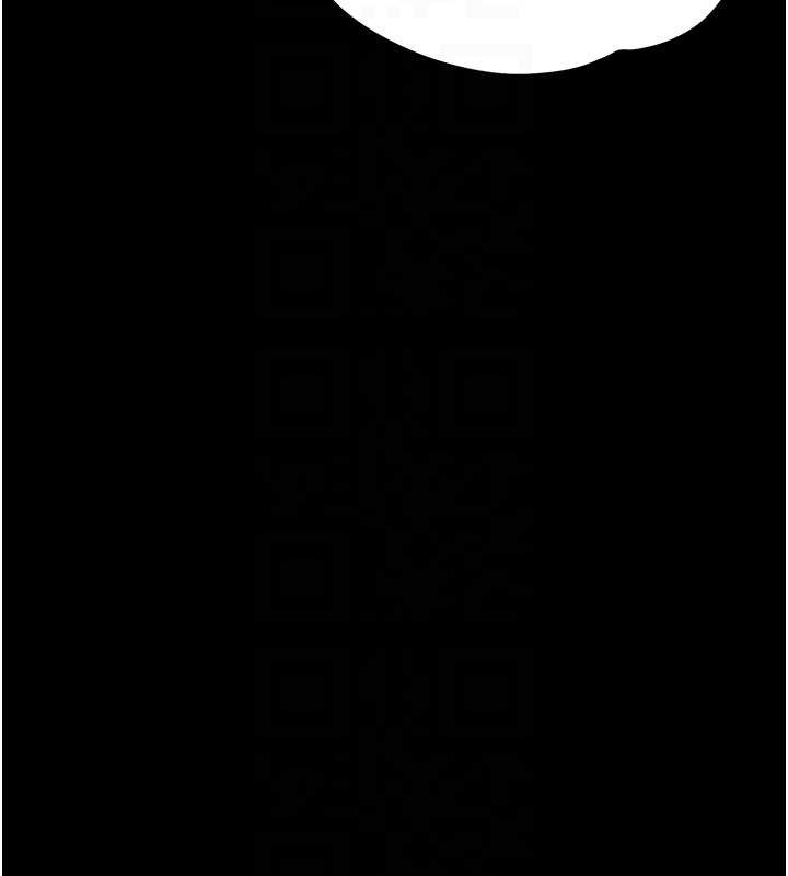 幼惑第11話-以後專門教我打炮