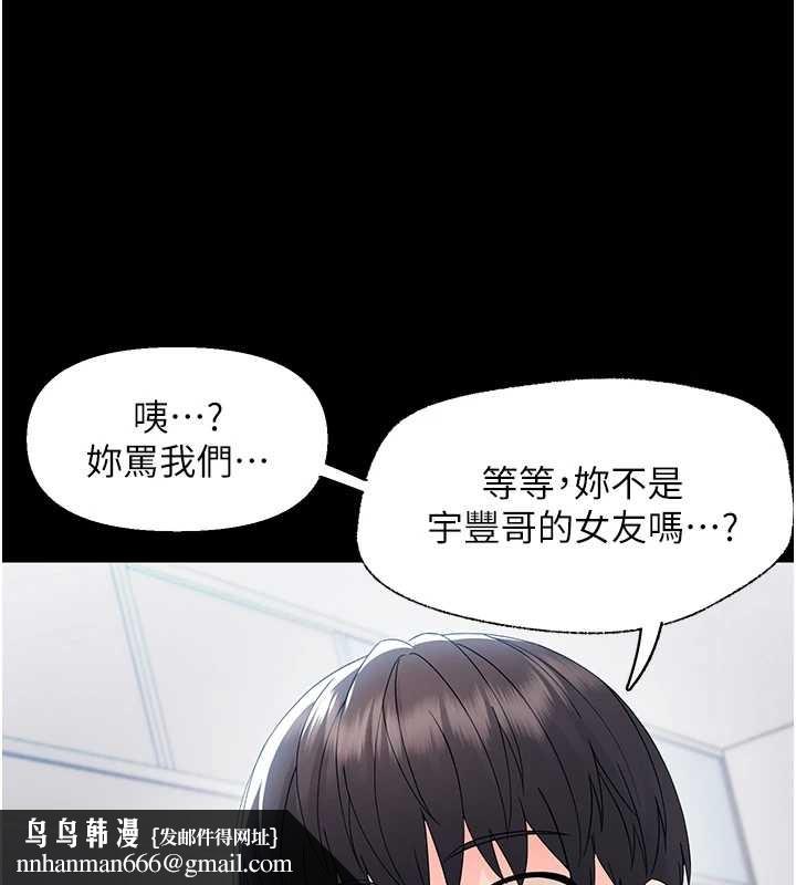 幼惑第11話-以後專門教我打炮