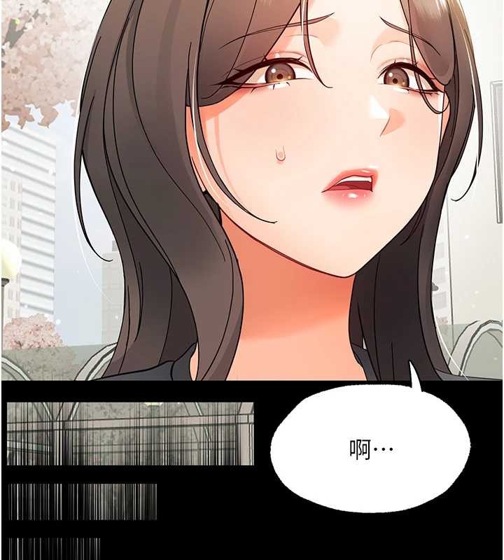 幼惑第11話-以後專門教我打炮