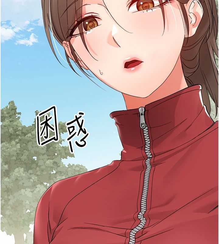 幼惑第11話-以後專門教我打炮