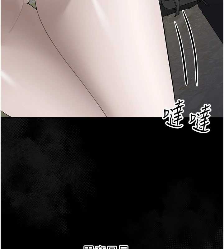 幼惑第11話-以後專門教我打炮