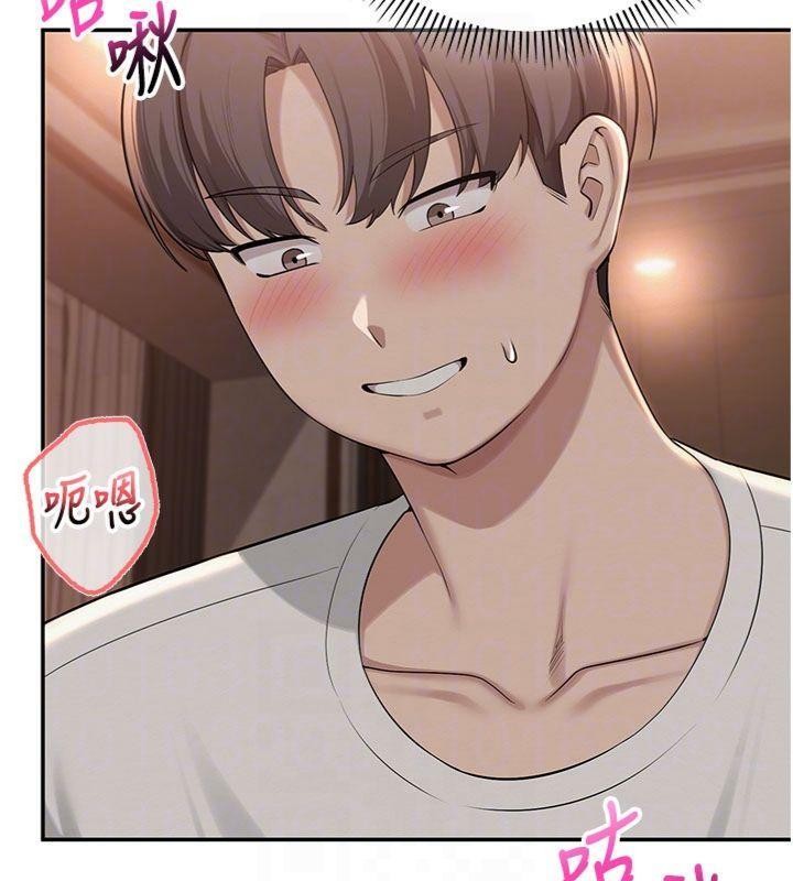 校园成人礼第19話-要開發另一個洞?!