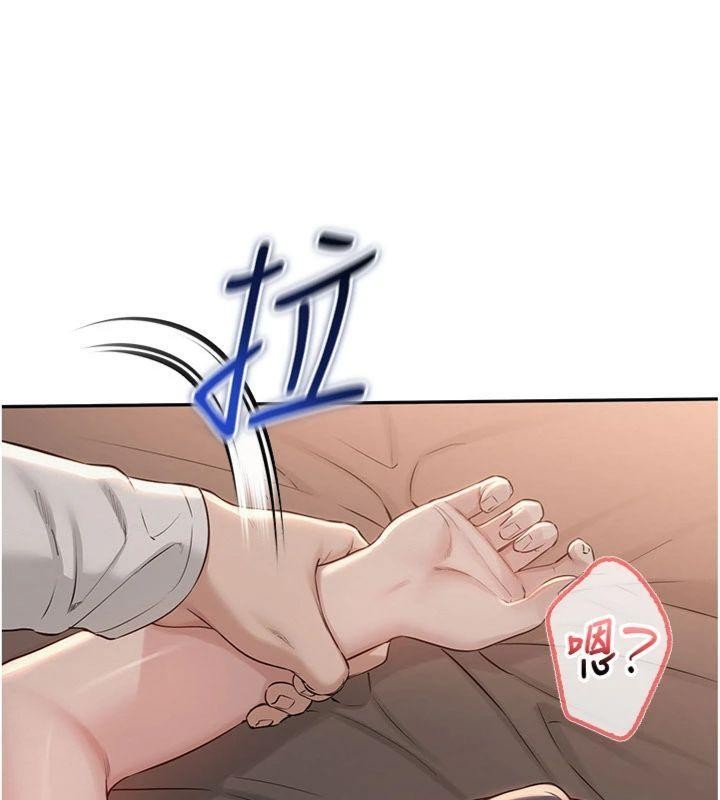 校园成人礼第19話-要開發另一個洞?!