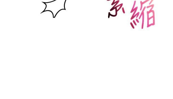 校园成人礼第19話-要開發另一個洞?!