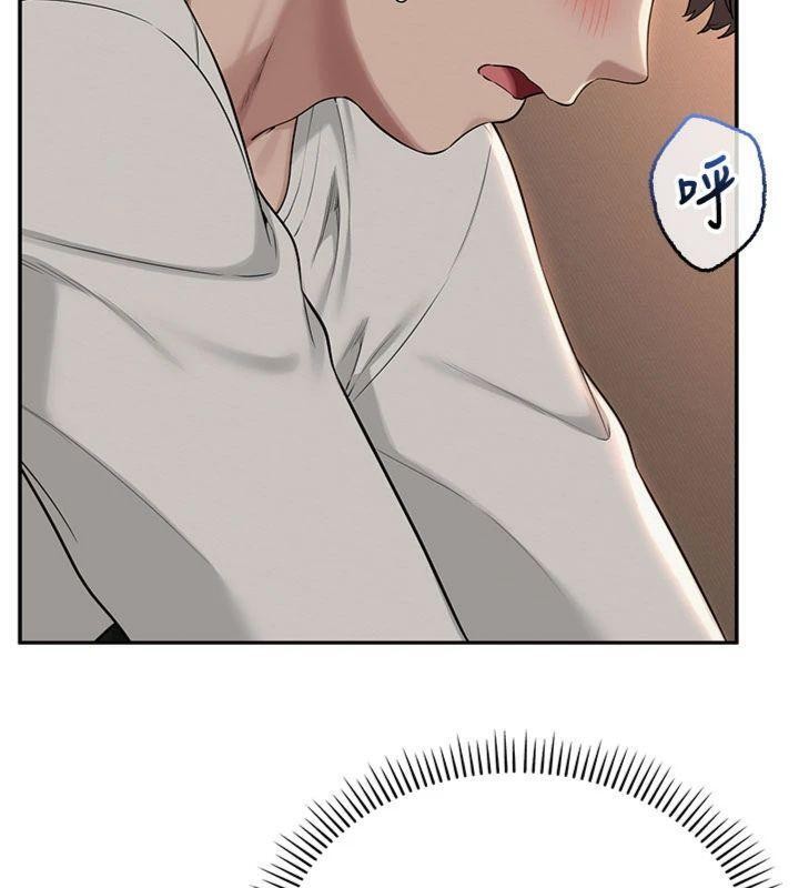 校园成人礼第19話-要開發另一個洞?!