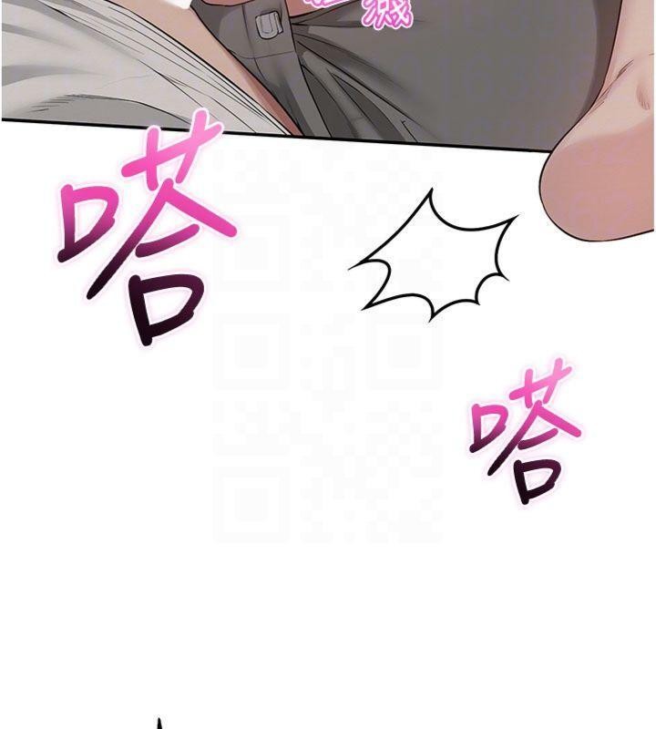 校园成人礼第19話-要開發另一個洞?!