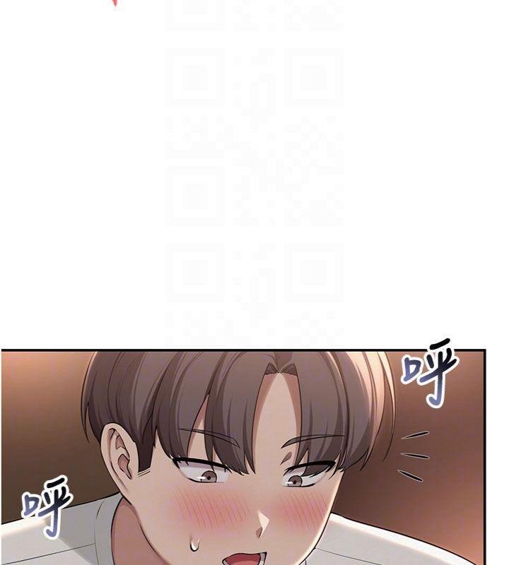 校园成人礼第19話-要開發另一個洞?!