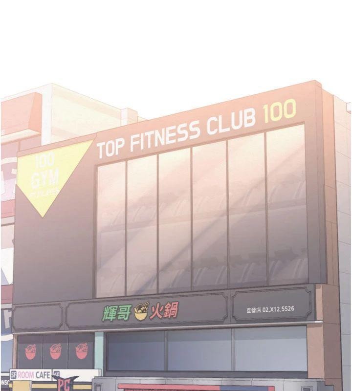 校园成人礼第19話-要開發另一個洞?!