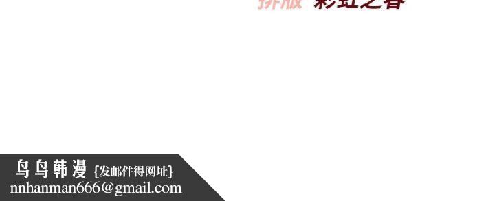 校园成人礼第19話-要開發另一個洞?!