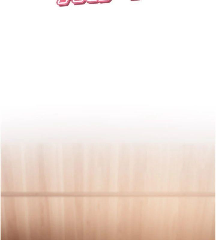 太妹硬闯成人界第14話-你是不是想對我壞壞?