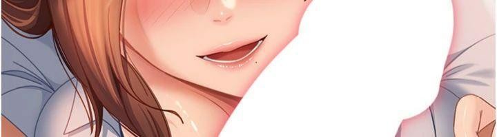 太妹硬闯成人界第14話-你是不是想對我壞壞?