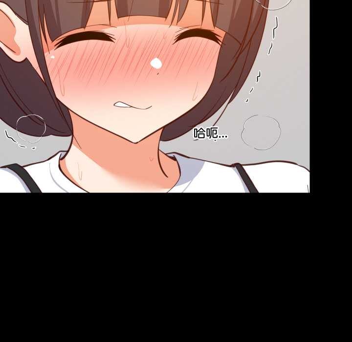 难缠姐妹偏要和我同居第77話