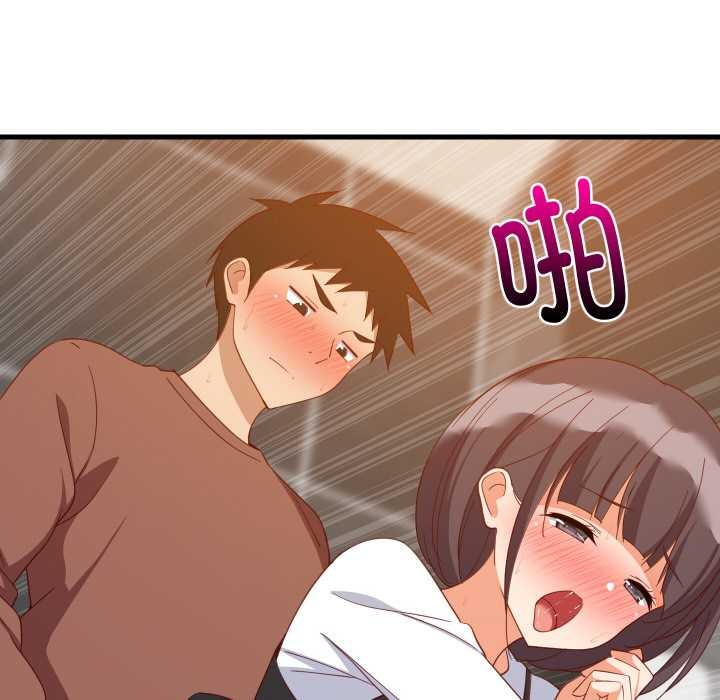 难缠姐妹偏要和我同居第77話