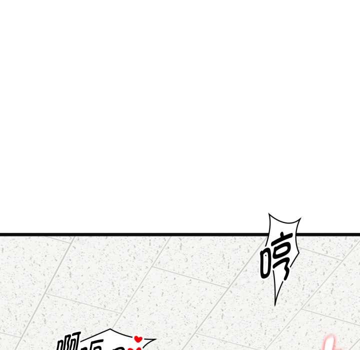 启动復仇系统第4話