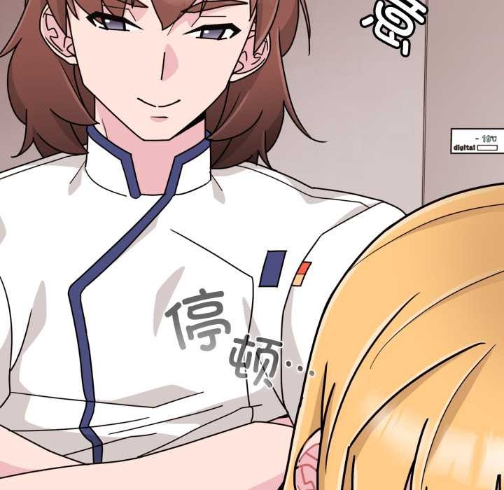 愛的調味課第8話