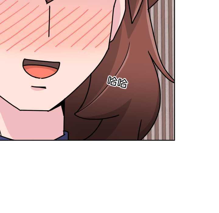 愛的調味課第8話