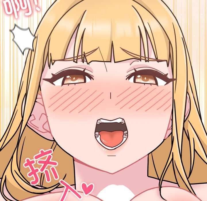 愛的調味課第8話