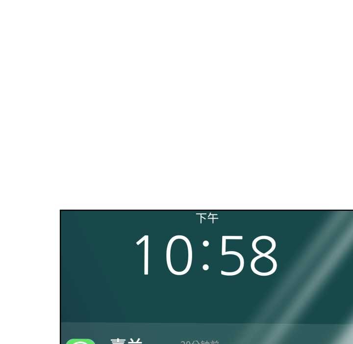 欲縯越烈第23話