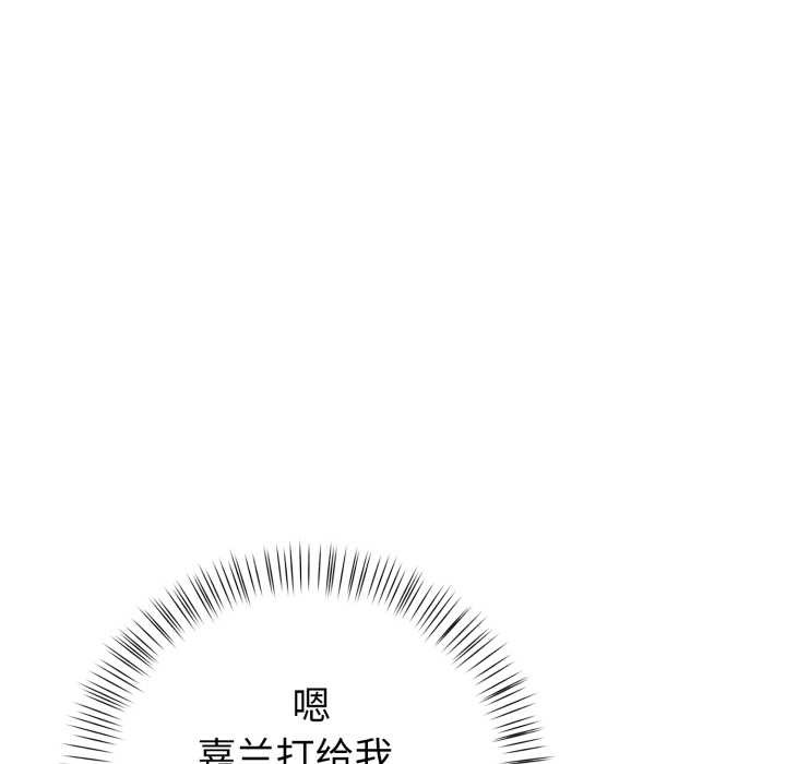 欲縯越烈第23話