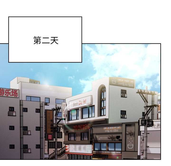 欲縯越烈第23話