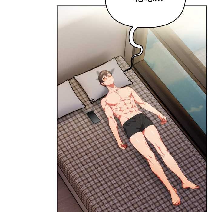 欲縯越烈第23話