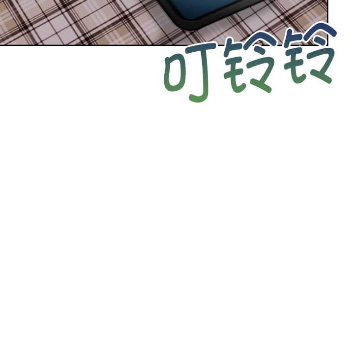 欲縯越烈第23話