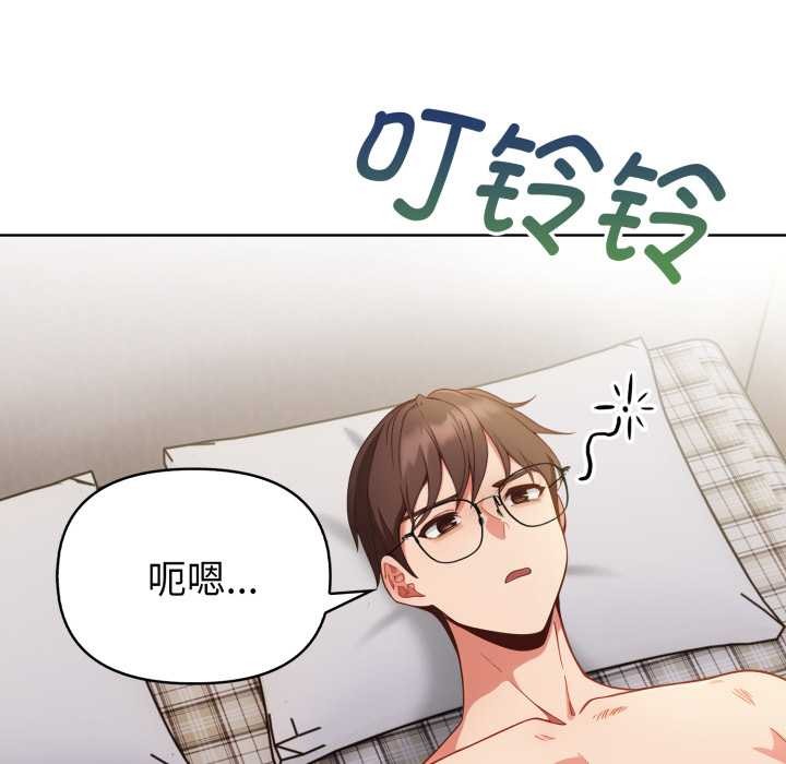 欲縯越烈第23話