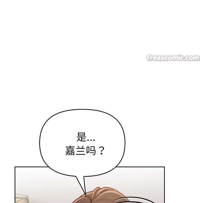 欲縯越烈第23話