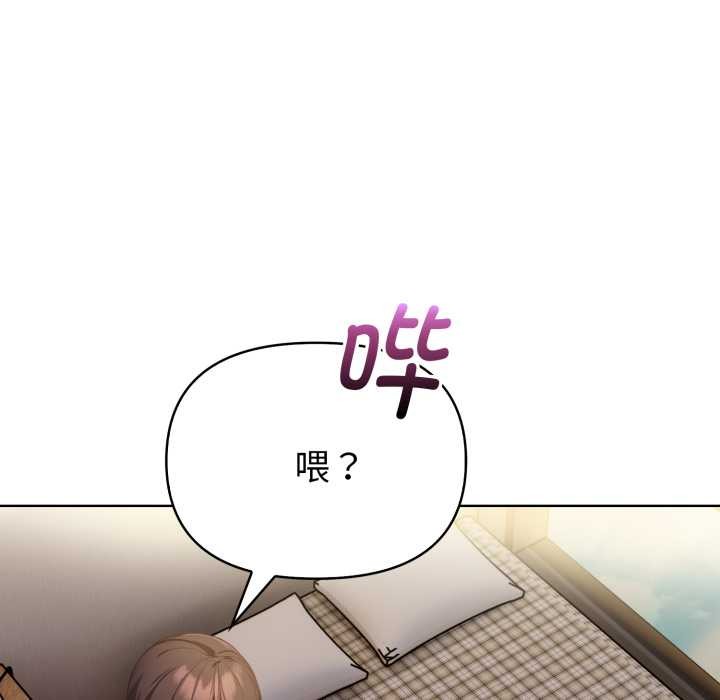 欲縯越烈第23話